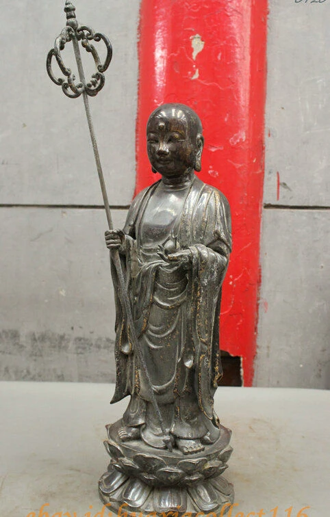 $ $ 20" Chinese Buddhism Pure Bronze TangSeng Monk Kshitigarbha Buddha Cane Statue
$ $ 20" Chinese Buddhism Pure Bronze TangSeng Monk Kshitigarbha Buddha Cane Statue
