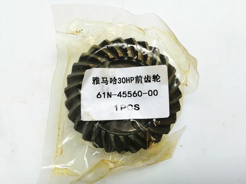 61N-45560-00 (1)