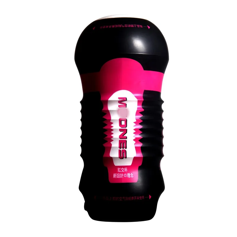 Мужской Мастурбатор С Вибрацией