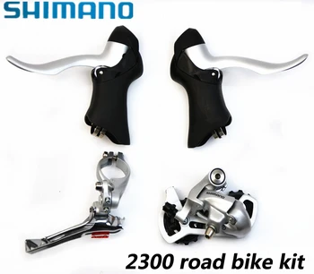SHIMANO bicycle parts road bike derailleur shifter combination 2300 2 * 8 16 speed ALIVIO DEORE XT free delivery
SHIMANO bicycle parts road bike derailleur shifter combination 2300 2 * 8 16 speed ALIVIO DEORE XT free delivery