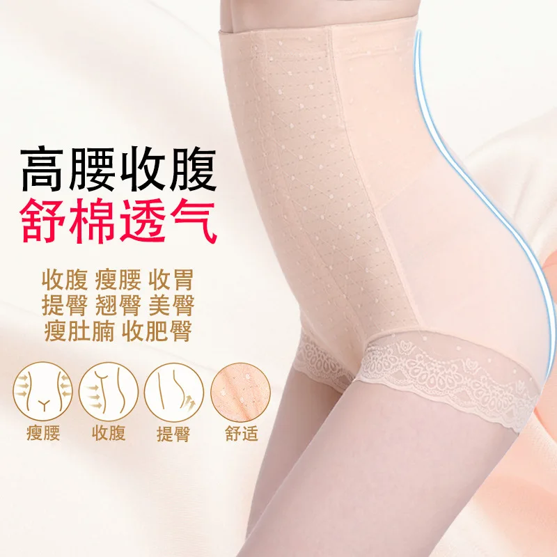 Women High Waist Body Shaper Tummy Belly Control Panties Shapewear Girdle Underwear Lace Thin brief
Women High Waist Body Shaper Tummy Belly Control Panties Shapewear Girdle Underwear Lace Thin brief