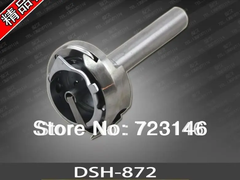 2014 Direct Selling for Brother872 Brother875 Hg12mbr Desheng Hook High Speed Chinese Embroidery Machine Spare Part Sewing Parts
2014 Direct Selling for Brother872 Brother875 Hg12mbr Desheng Hook High Speed Chinese Embroidery Machine Spare Part Sewing Parts