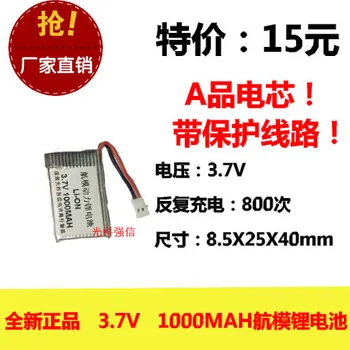 New Hot 3.7V 852540 702540 752540 high power lithium battery powered 1000MAH model aircraft Rechargeable Li-ion Cell
New Hot 3.7V 852540 702540 752540 high power lithium battery powered 1000MAH model aircraft Rechargeable Li-ion Cell