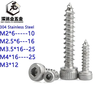 Stainless Steel 304 Knurling Hexagon Socket Cap Head Self-tapping Screws Speaker Model Screws M2 M2.5 M3 M3.5 M4
Stainless Steel 304 Knurling Hexagon Socket Cap Head Self-tapping Screws Speaker Model Screws M2 M2.5 M3 M3.5 M4