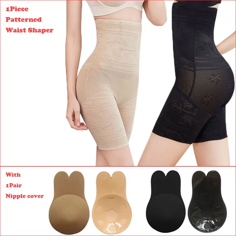 Large Ultra-thin High Waist Slimming Control Panties Stomach Wrap Hip Lift Chest Lifting Covers Cincher Girdles For Fat Tummy
Large Ultra-thin High Waist Slimming Control Panties Stomach Wrap Hip Lift Chest Lifting Covers Cincher Girdles For Fat Tummy