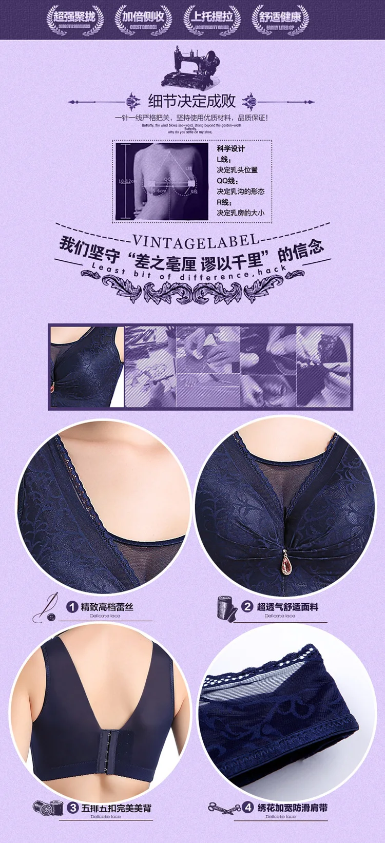 2018 Selling Hot Lace Bra Size Thin Cup Bra Fat Breasted Female Push Up Bra Bralette Encaje Sexy Bra 13