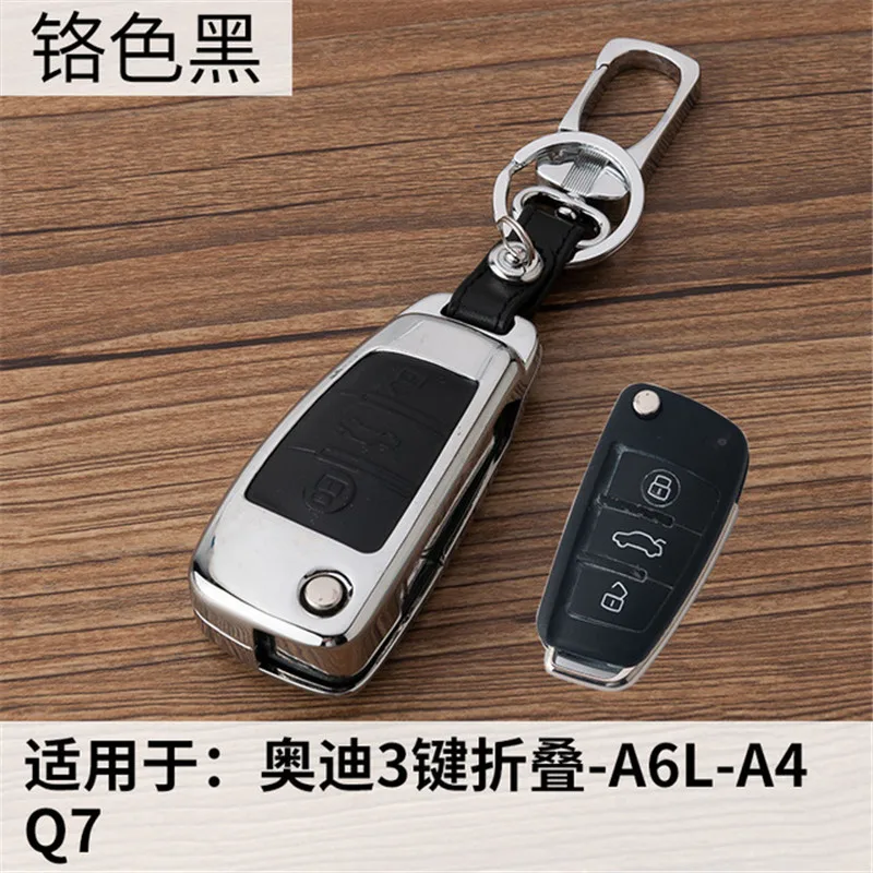 Брелок для ключей Audi A4 A6 Q5 A8 Q7 Q3 | Автомобили и мотоциклы