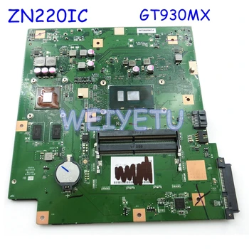 ZN220IC With I3 / I5 CPU GTX930MX 2G motherboard For ASUS ZN220IC All-in-one Desktop mainboard 90PT01N0-R02000
ZN220IC With I3 / I5 CPU GTX930MX 2G motherboard For ASUS ZN220IC All-in-one Desktop mainboard 90PT01N0-R02000
