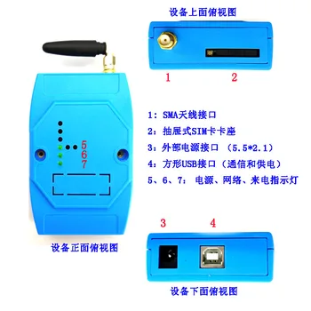 USB SIM800C module instead of SIM900A GSM GPRS computer control development board SMS module 0
USB SIM800C module instead of SIM900A GSM GPRS computer control development board SMS module 0