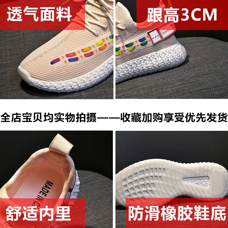 Sainimo four seasons explosion rainbow flying women shoes casual shoes woman sneakers women chaussures femme zapatos de mujer
Sainimo four seasons explosion rainbow flying women shoes casual shoes woman sneakers women chaussures femme zapatos de mujer