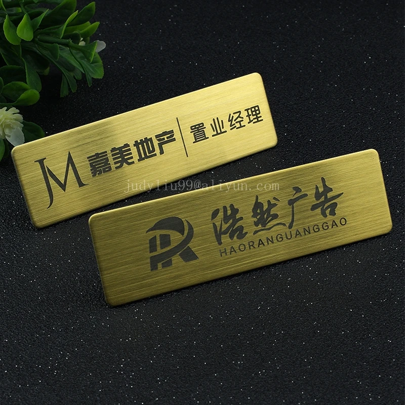 1pc custom 7020mm Business Name Tag ID Badge Personalized Laser Engraved, Magnetic backing name badge with brush metal  (1)