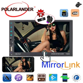 Bluetooth MP5 Player Stereo Wireless Reversing Rear View Mirror Link 2018 New HD Capacitive Screen 7" 2 Din USB/AUX/FM/SD/SWC
Bluetooth MP5 Player Stereo Wireless Reversing Rear View Mirror Link 2018 New HD Capacitive Screen 7" 2 Din USB/AUX/FM/SD/SWC