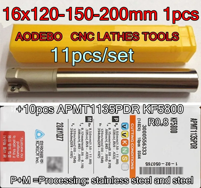 16x120-150-200мм 2 флейты резак бар 1 шт. + 10 KORLOY APMT1135PDER KF5800 11 шт./компл. обработка:
