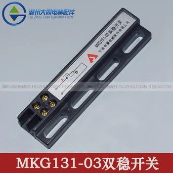 5pcs Ningbo Shenling Elevator Parts/Door bistable switch/MKG131-03 bistable switch Elevator parts
5pcs Ningbo Shenling Elevator Parts/Door bistable switch/MKG131-03 bistable switch Elevator parts