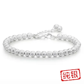 Fashion Korean Edition Frosted Temperament Women Fashion Bracelet Bracelet 925 Silver Jewelry Jewelry Stalls
Fashion Korean Edition Frosted Temperament Women Fashion Bracelet Bracelet 925 Silver Jewelry Jewelry Stalls