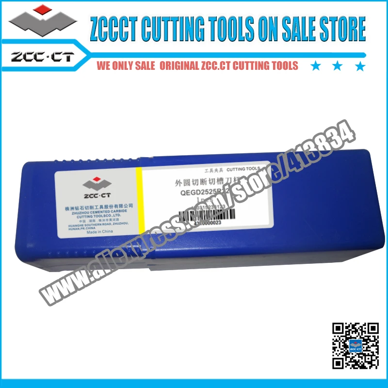 QEGD2525R22 ZCCCT cutting tools right hand external parting or grooving tool holder for CNC tools
QEGD2525R22 ZCCCT cutting tools right hand external parting or grooving tool holder for CNC tools