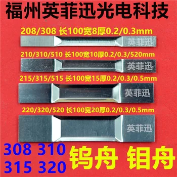 310 315 320 Molybdenum Boat Tungsten Boat Molybdenum Evaporation Boat Tungsten Evaporation Boat Thermal Evaporation Coating
310 315 320 Molybdenum Boat Tungsten Boat Molybdenum Evaporation Boat Tungsten Evaporation Boat Thermal Evaporation Coating