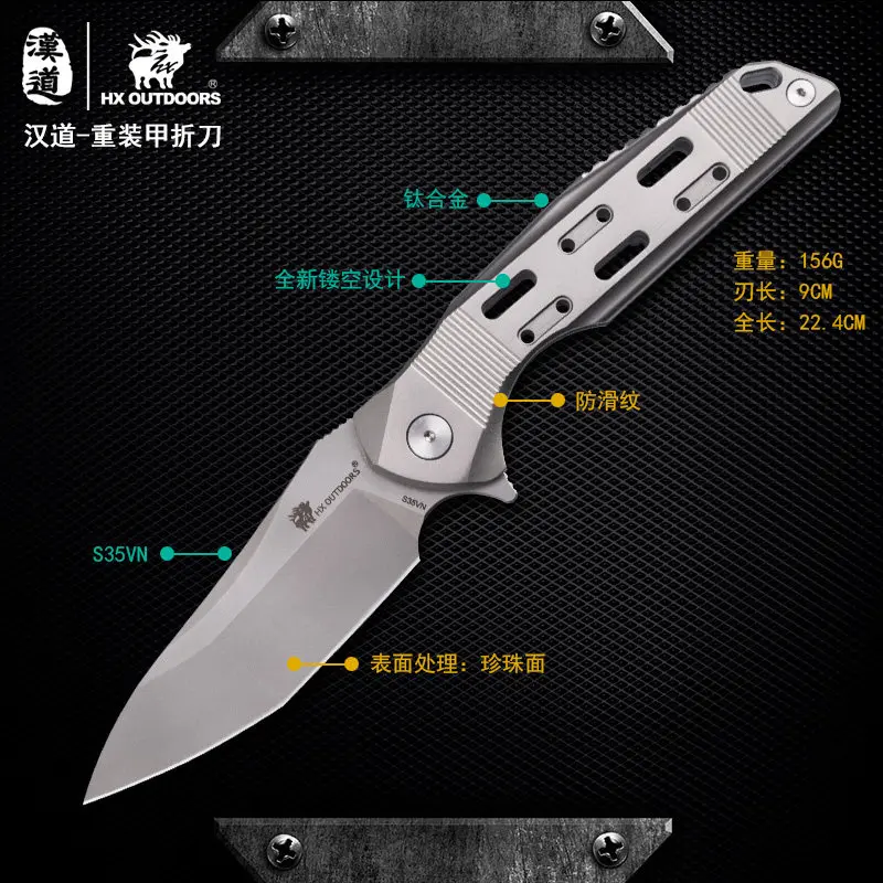 HX OUTDOORS Armorhide Folding hunting survival Knife top S35VN quality Survival Gear outdoors knivfe official quality knives
HX OUTDOORS Armorhide Folding hunting survival Knife top S35VN quality Survival Gear outdoors knivfe official quality knives