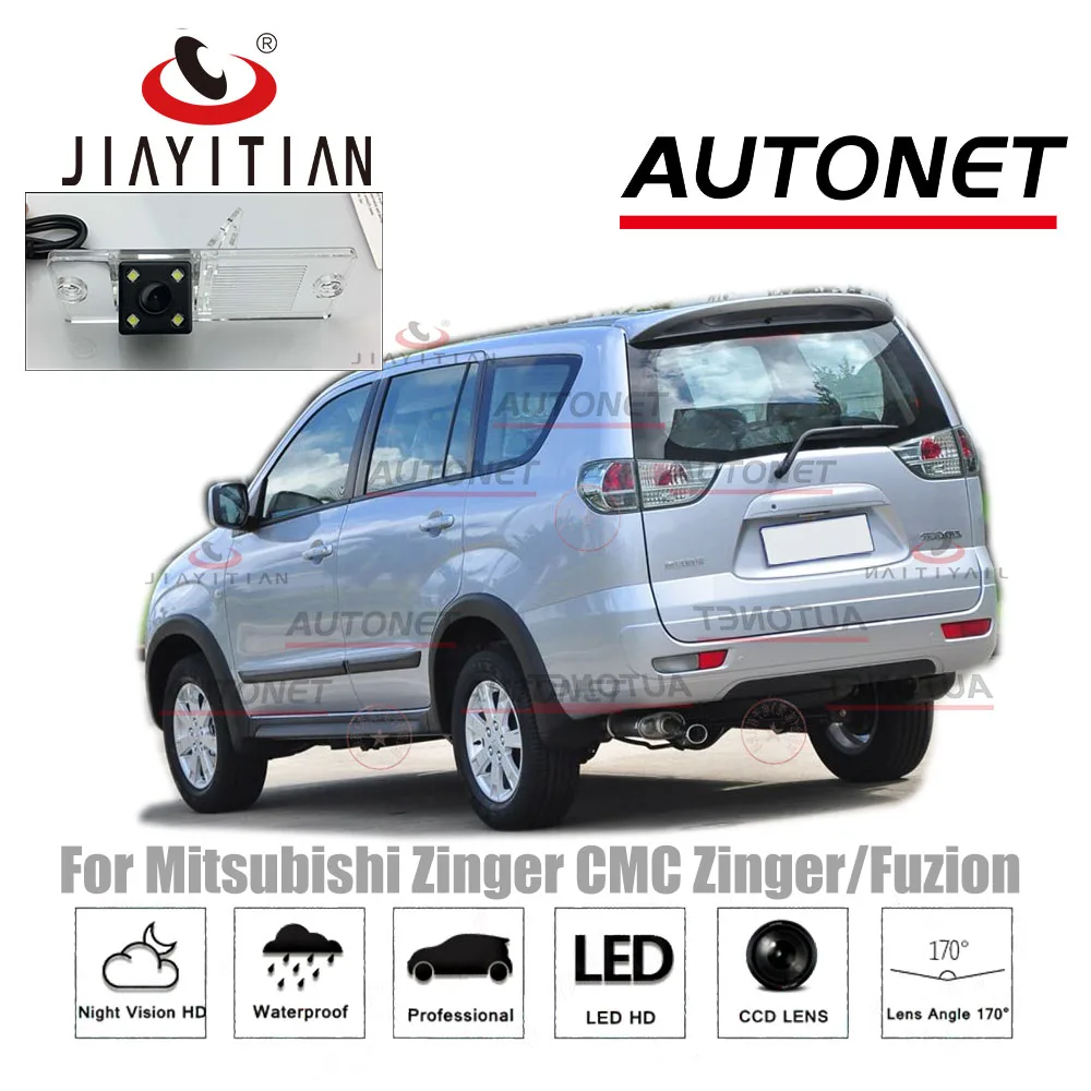 Задняя камера JiaYiTian для Mitsubishi, Zinger CMC Zinger/Fuzion CCD, камера заднего вида ночного видения
Задняя камера JiaYiTian для Mitsubishi, Zinger CMC Zinger/Fuzion CCD, камера заднего вида ночного видения