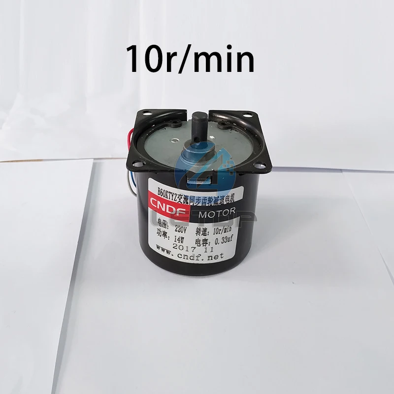 Take Up Motor (1)