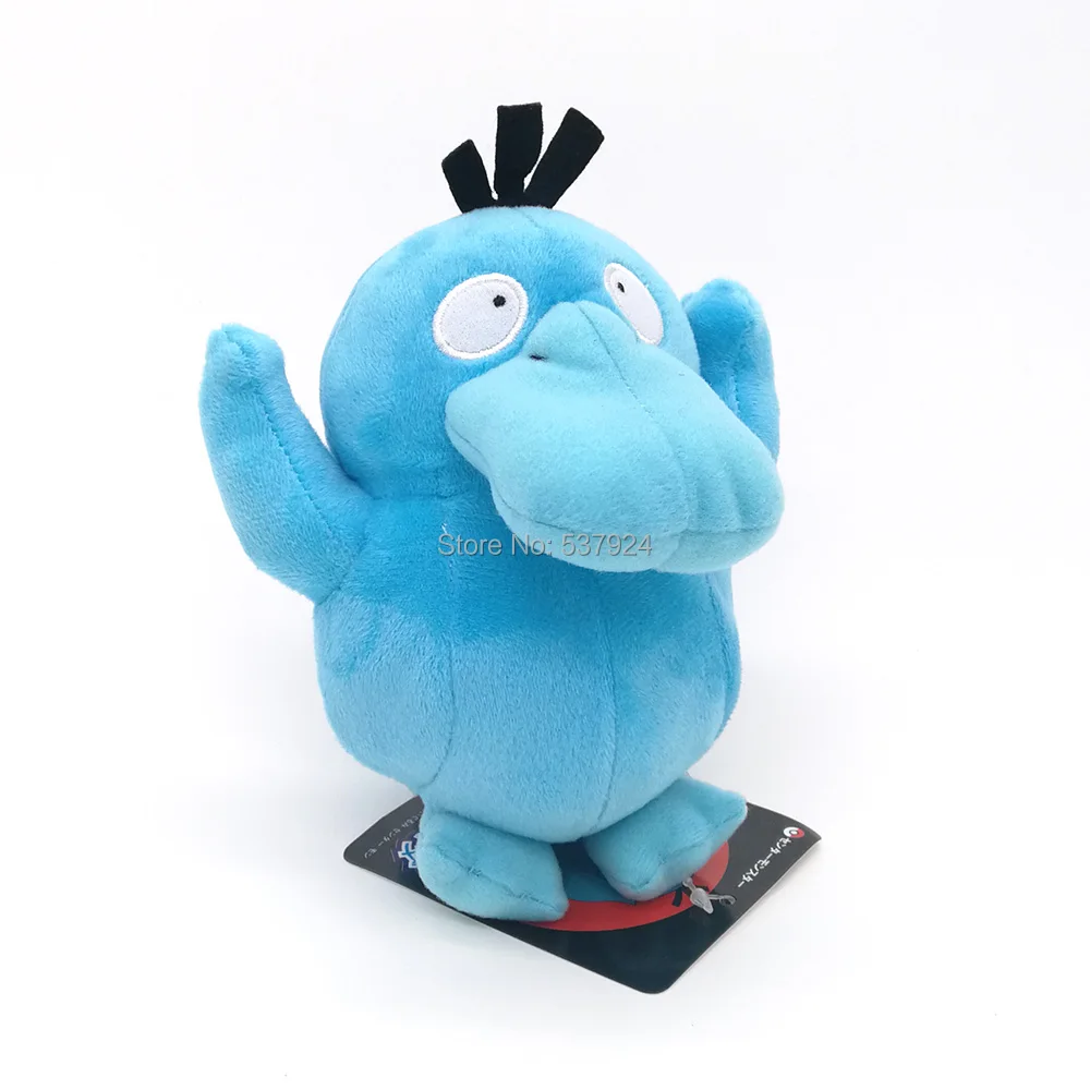 shiny psyduck plush