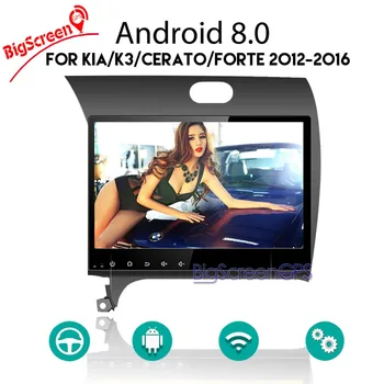 10.1" Android 8.0 RAM 2GB ROM 32GB Car GPS Navi Radio For Kia CERATO K3 FORTE 2013-2016 Car Stereo Multimedia player unit Wifi
10.1" Android 8.0 RAM 2GB ROM 32GB Car GPS Navi Radio For Kia CERATO K3 FORTE 2013-2016 Car Stereo Multimedia player unit Wifi