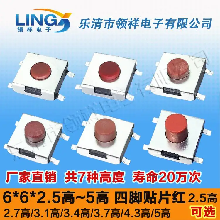 patch Touch 4 feet 6 * 6 * 2.5 / 2.7 / 3.1 / 3.4 / 3.7 / 4.3 / 5 high red 6x6 200000 life
patch Touch 4 feet 6 * 6 * 2.5 / 2.7 / 3.1 / 3.4 / 3.7 / 4.3 / 5 high red 6x6 200000 life