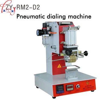 Pneumatic dialing code machine ZY-RM2-D2 pneumatic double-row automatic coding machine printer date, batch number 1pc
Pneumatic dialing code machine ZY-RM2-D2 pneumatic double-row automatic coding machine printer date, batch number 1pc