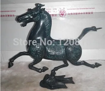 Collectible Bronze Statue Exquiste Chinese Handcraft Copper Statue: Galloping Horse Treading on a Flying Swallow
Collectible Bronze Statue Exquiste Chinese Handcraft Copper Statue: Galloping Horse Treading on a Flying Swallow