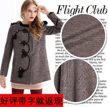 Free shipping! Ultra-high-end Ruannuo winter thick knitted fabrics cashmere coat wholesale high quality wool cloth
Free shipping! Ultra-high-end Ruannuo winter thick knitted fabrics cashmere coat wholesale high quality wool cloth