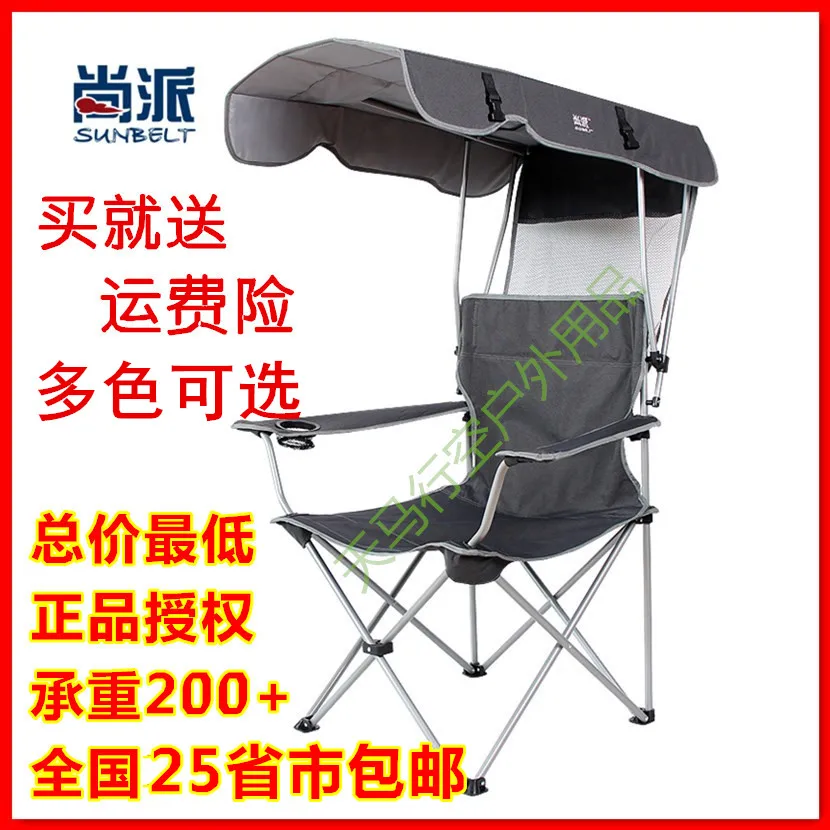 Promoción de Silla De Cubierta - Compra Silla De Cubierta promocionales