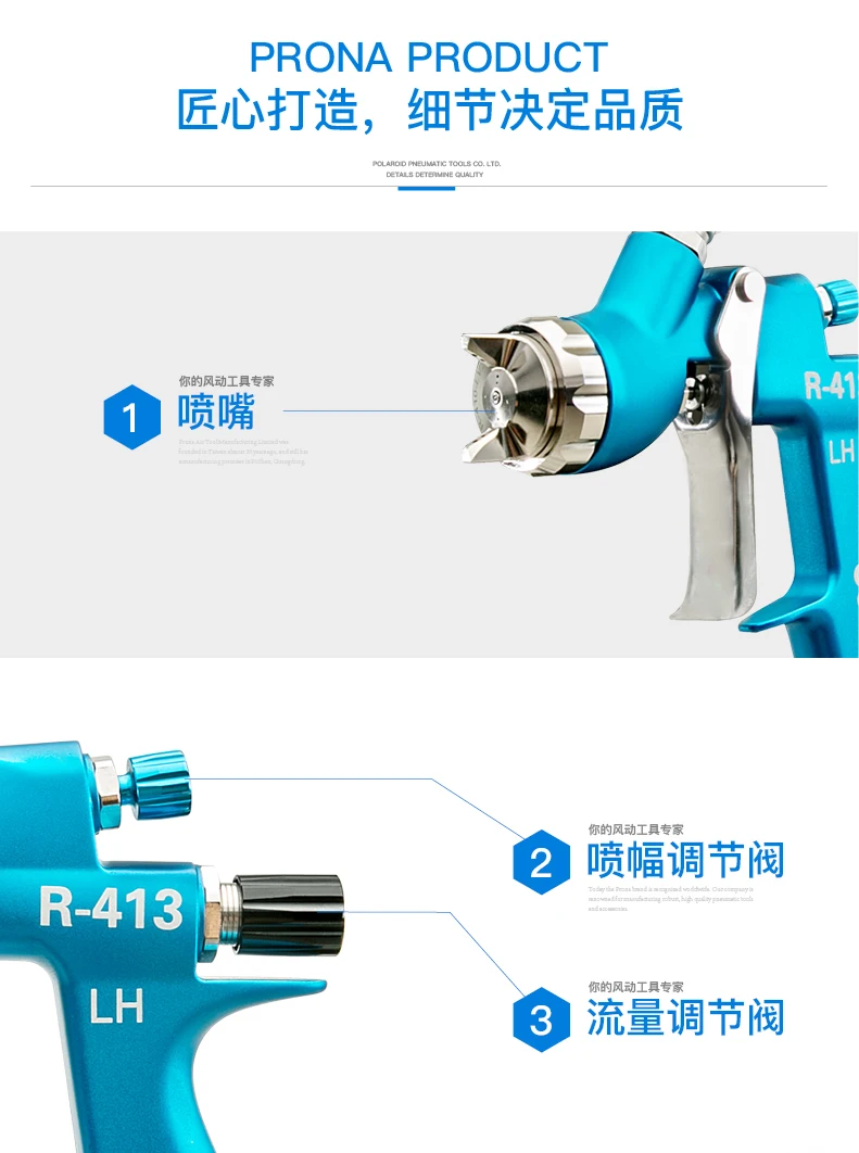 prona R-413 spray gun R413 HVLP painting gun-14