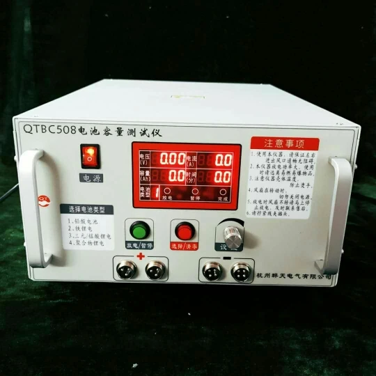 1-20A Lithium Battery Pack Capacity Tester Ternary/polymer/lead Acid/lithium Iron Discharge Tester 12-72V
1-20A Lithium Battery Pack Capacity Tester Ternary/polymer/lead Acid/lithium Iron Discharge Tester 12-72V