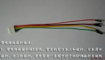 rocker line color 5-pin DuPont head rocker line computer arcade joystick chip line For Sanwa Joystick Wires
rocker line color 5-pin DuPont head rocker line computer arcade joystick chip line For Sanwa Joystick Wires