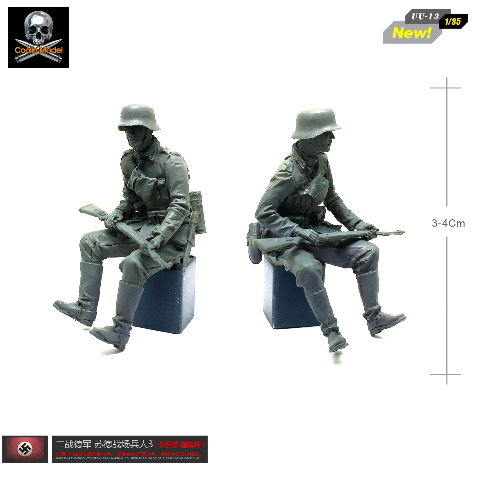 1/35 Model Kits German World War Ii Soviet-german Battlefield 1:35 Resin Soldier Sitting Position Soldier UU-13
1/35 Model Kits German World War Ii Soviet-german Battlefield 1:35 Resin Soldier Sitting Position Soldier UU-13