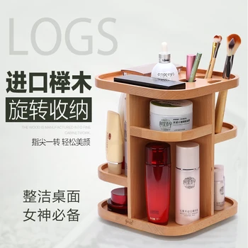 Cosmetic wooden rotating large storage box desktop wool dressages storage rack skin care products shelf
Cosmetic wooden rotating large storage box desktop wool dressages storage rack skin care products shelf