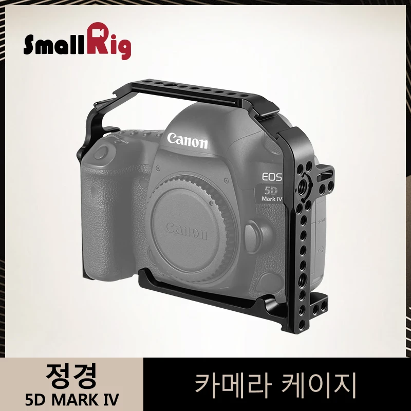 SmallRig 5D Mark IV Camera Cage For Canon 5D Mark IV Protective Cage With Side NATO Rail +Arri locating Hole +Cold Shoe- 1900
SmallRig 5D Mark IV Camera Cage For Canon 5D Mark IV Protective Cage With Side NATO Rail +Arri locating Hole +Cold Shoe- 1900