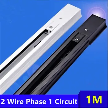 2 Wire Phase 1 Circuit 1m LED track rail Track light rail connectors Universal rails aluminum track,lighting fixtures Free Shipp
2 Wire Phase 1 Circuit 1m LED track rail Track light rail connectors Universal rails aluminum track,lighting fixtures Free Shipp