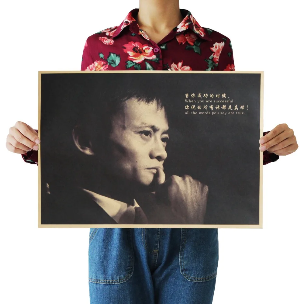 W,Jack Ma/Alibaba Electronic Commerce/Wall stickers/kraft paper/bar poster/Retro Poster/decorative painting 51x35.5cm
W,Jack Ma/Alibaba Electronic Commerce/Wall stickers/kraft paper/bar poster/Retro Poster/decorative painting 51x35.5cm