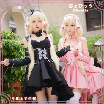 Anime Cosplay Costume Chobits White Chobits and Black Chobits Lolita Handmaid's Dress Z
Anime Cosplay Costume Chobits White Chobits and Black Chobits Lolita Handmaid's Dress Z