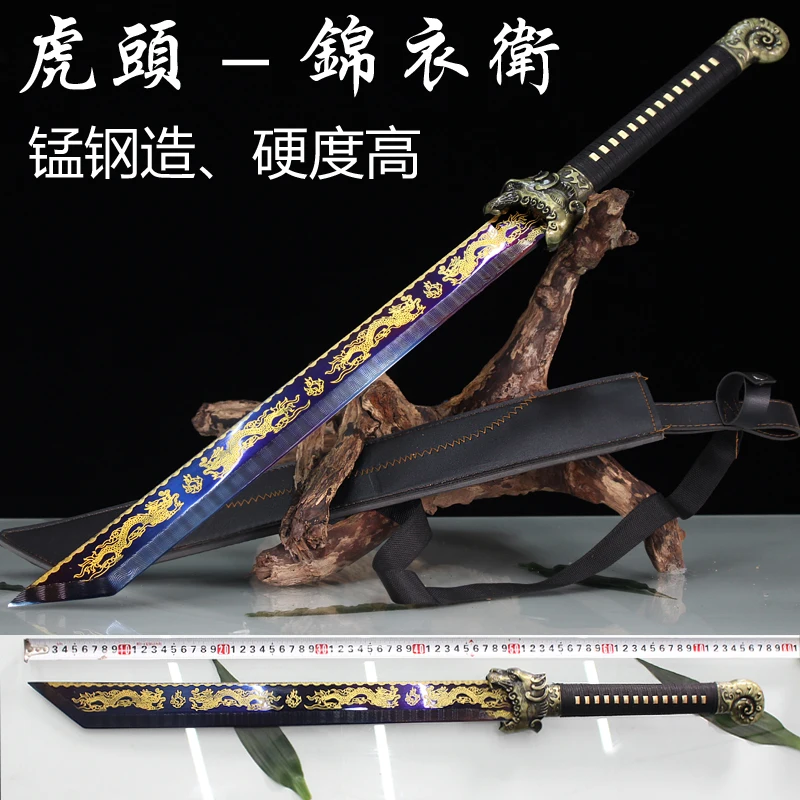 Chinese Longquan Wushu Sword Broadsword Match Dedicated Sword Manganese Steel 