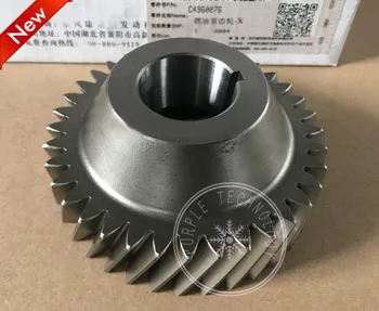 original diesel fuel injection pump gear 4960076 for cummins 
original diesel fuel injection pump gear 4960076 for cummins