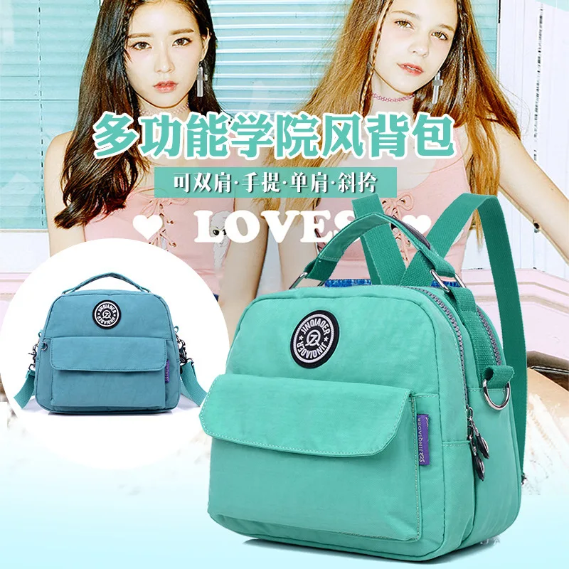 New Japanese and Korean women's bag nylon shoulder multifunctional European and American women's bag Mummy bag
New Japanese and Korean women's bag nylon shoulder multifunctional European and American women's bag Mummy bag