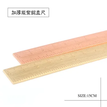 1 Pcs 15 cm Vintage Brass Bookmarks Rose gold Measuring Straight Ruler Mini Small Copper Ruler Painting Cartography Ruler Schoo
1 Pcs 15 cm Vintage Brass Bookmarks Rose gold Measuring Straight Ruler Mini Small Copper Ruler Painting Cartography Ruler Schoo