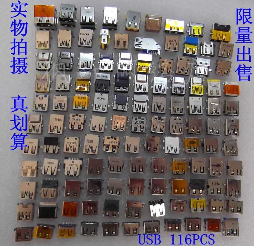 NEW Laptop USB connectors For Acer Asus HP Dell Toshiba IBM lenovo Hasee, 116 size each 1pcs