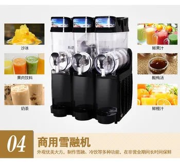 Hot sale! Latest technology 3 bowl snow mud machine / snow melt machine / slush machine
Hot sale! Latest technology 3 bowl snow mud machine / snow melt machine / slush machine