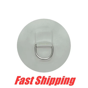 4.3 inch Boat pull ring Inflatable boat dinghy kayaking yacht Stainless steel D-ring PVC Patch Rope buckle Hardware Fitting
4.3 inch Boat pull ring Inflatable boat dinghy kayaking yacht Stainless steel D-ring PVC Patch Rope buckle Hardware Fitting