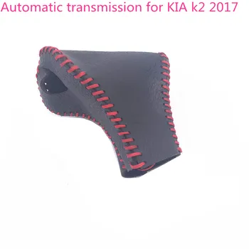 Automatic transmission for KIA k2 2017 car black Gear Shift Collars car Hand sewing
Automatic transmission for KIA k2 2017 car black Gear Shift Collars car Hand sewing