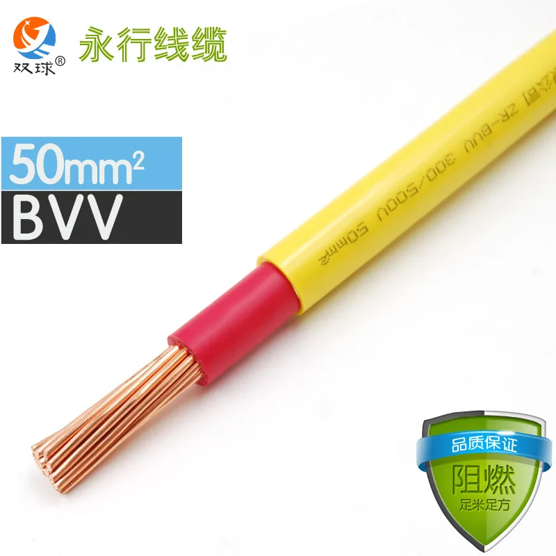 BVV-50mm Square Soft Sheathed Cable Control Power Line Monitor power cord Home Improvement Copper Electronic Wire Conductor
BVV-50mm Square Soft Sheathed Cable Control Power Line Monitor power cord Home Improvement Copper Electronic Wire Conductor