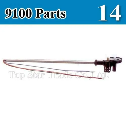 RC helicopter plane model parts tail unit for Double horse shuangma DH 9100 /9100-14
RC helicopter plane model parts tail unit for Double horse shuangma DH 9100 /9100-14